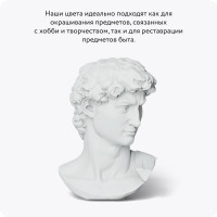 Аэрозольная краска Elcon для мебели и предметов декора, для металла, для пластика, для керамики, для стекла, для гипса, быстросохнущая, акриловая, серый лед, аэрозоль 520 мл 00-00462263