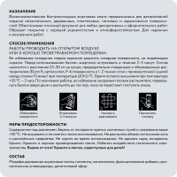Аэрозольная краска Elcon для мебели и предметов декора, для металла, для пластика, для керамики, для стекла, для гипса, быстросохнущая, акриловая, серый лед, аэрозоль 520 мл 00-00462263