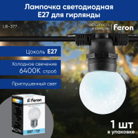 Лампа-строб FERON LB-377 Шарик прозрачный E27 1W 6400K, 38220