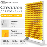 Стойка СТЕЛЛА-ТЕХНИК 1150x2000 односторонняя В1-17-00-00