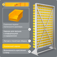 Стойка СТЕЛЛА-ТЕХНИК 1150x2000 односторонняя В1-17-00-00