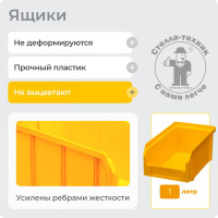 Стойка СТЕЛЛА-ТЕХНИК 1150x2000 односторонняя В1-17-00-00