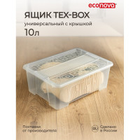 Универсальный ящик Econova TEX-BOX 38x28x14 см, 10 л, бесцветный 434207001