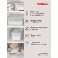 Универсальный ящик Econova TEX-BOX 38x28x14 см, 10 л, бесцветный 434207001