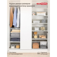 Универсальный ящик Econova TEX-BOX 28x18.3x14 см, 4.5 л, бесцветный 434206901