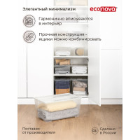 Универсальный ящик Econova TEX-BOX 28x18.3x14 см, 4.5 л, бесцветный 434206901