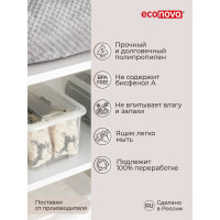 Универсальный ящик Econova TEX-BOX 28x18.3x14 см, 4.5 л, бесцветный 434206901