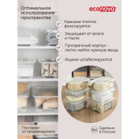 Универсальный ящик Econova TEX-BOX 28x18.3x14 см, 4.5 л, бесцветный 434206901