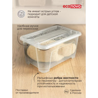 Универсальный ящик Econova TEX-BOX 28x18.3x14 см, 4.5 л, бесцветный 434206901
