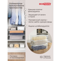 Универсальный ящик Econova TEX-BOX 57x38x17 см, 28 л, бесцветный 434207201