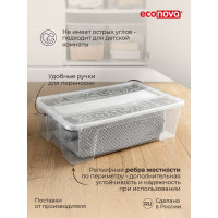 Универсальный ящик Econova TEX-BOX 57x38x17 см, 28 л, бесцветный 434207201
