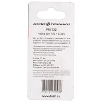 Биты 1/4", PZ2 × 50 мм, 2шт. Дело Техники 790722