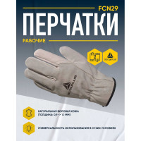 Перчатки кожаные Delta Plus FСN29 серого цвета, размер 10 FCN2910