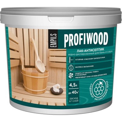 Водно-дисперсионный лак для бань и саун PROFIWOOD (антисептик; влагостойкий; полиакриловый; 4.5 кг) 63083