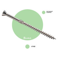 Саморез Гвозdeck ФАСАД потай., 4.0х40, нерж., T15, 200 шт. 20704040C1TXNN4