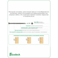 Саморез Гвозdeck ФАСАД потай., 4.0х40, нерж., T15, 200 шт. 20704040C1TXNN4
