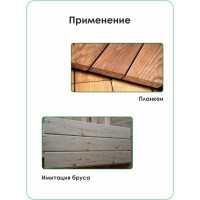 Саморез Гвозdeck ФАСАД потай., 4.0х40, нерж., T15, 200 шт. 20704040C1TXNN4