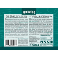 Водно-дисперсионный лак по дереву и камню PROFIWOOD (глянцевый; 2 л; 2.2 кг) 64975