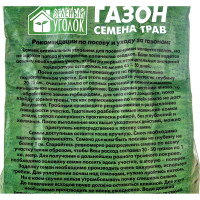 Семена газона Зеленый уголок травосмесь Универсальная, 2.5 кг 4660001294509
