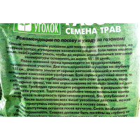 Семена газона Зеленый уголок травосмесь Солнечная, 2.5 кг 4660001294479