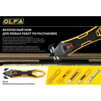 Лезвие для ножа SK-16, 10 шт OLFA OL-SKB-16/10