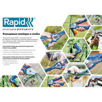 Кольцевые скобы для FP222 RAPID VR22 1600 шт. 40108811