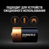 Щелочные батарейки Duracell Plus D 1,5v 2 LR20 MN1300, Б0056039