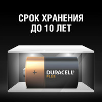 Щелочные батарейки Duracell Plus D 1,5v 2 LR20 MN1300, Б0056039