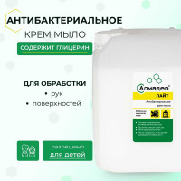 Антибактериальное мыло-крем АЛМАДЕЗ Лайт 5 л евро канистра МАЛ-05
