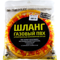 Шланг ПВХ для газовых приборов TUBOFLEX 3/4" х 150 см г/г TF73050У 4620759664818