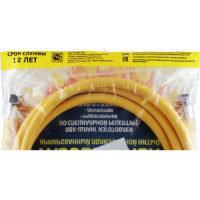 Шланг ПВХ для газовых приборов TUBOFLEX 3/4" х 150 см г/г TF73050У 4620759664818