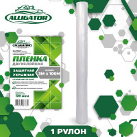 Пленка полиэтиленовая ПВД Высший сорт укрывная PROFFIT рулон 3 м, 100 м, 120 мкм 293