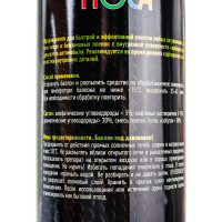 Очиститель карбюратора и дросселя HOLA 650 мл H03