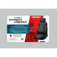 Накидка сиденья SKYWAY Summer-05 бамбук, с поддержкой спины, черный, 1 шт. S01302044