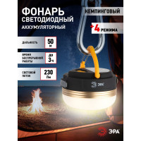 Кемпинговый светодиодный аккумуляторный фонарь ЭРА KA-501 Феникс 5Вт 1200мАч, Б0054032