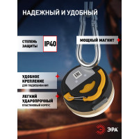 Кемпинговый светодиодный аккумуляторный фонарь ЭРА KA-501 Феникс 5Вт 1200мАч, Б0054032