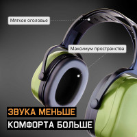 Противошумные наушники Jeta Safety Sonus Max, оливковые, 32 дБ JEM-201
