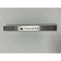 Заготовка-брусок Р18, 14x14x150 мм, HRC 63-65 ООО Сплав 2228812
