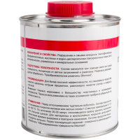 Смывка лакокрасочных покрытий Bitumast 0,75 кг 4607952907119