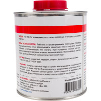 Смывка лакокрасочных покрытий Bitumast 0,75 кг 4607952907119