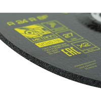 Диск абразивный вогнутый обдирочно-зачистной по металлу A24RBF 230x6.0x22.23 мм Berger BG BG1556