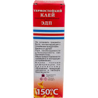 Клей эпоксидный универсальный термостойкий марки ЭДП ООО «НПК «Астат» 140 гр 754299