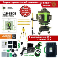 Профессиональный лазерный уровень LT L16-360Z + штатив 3.6 м + тренога 1.6 м L16-360Z/3.6м/1.6м