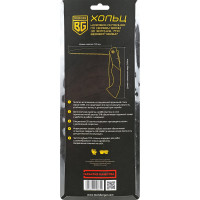 Складная ножовка по дереву Berger BG 180мм, 3D заточка, 7TPI,BG1847