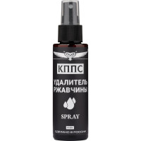 Антикоррозионный набор КППС УТ000287110