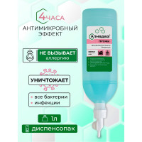 Дезинфицирующее средство АЛМАДЕЗ Профи мыло, 1 л, диспенсопак МАП-86