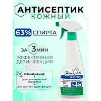 Антисептик для рук АЛМАДЕЗ Экспресс 500 мл триггер АЭ-505