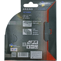 Диск алмазный отрезной TRIO-DIAMOND 12522.23 Турбо Grand Cut Grind GCG002