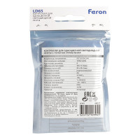 Контроллер для одноцветной светодиодной ленты мини FERON с П/У белый, 12-24V, LD65 48031