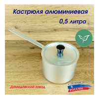 Кастрюля Демидовский 0.5 л ковш с крышкой МТ-063